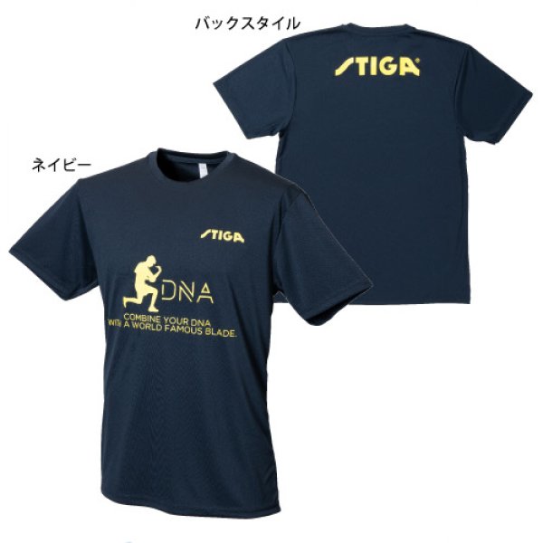 画像1: DNA Tシャツ (1)