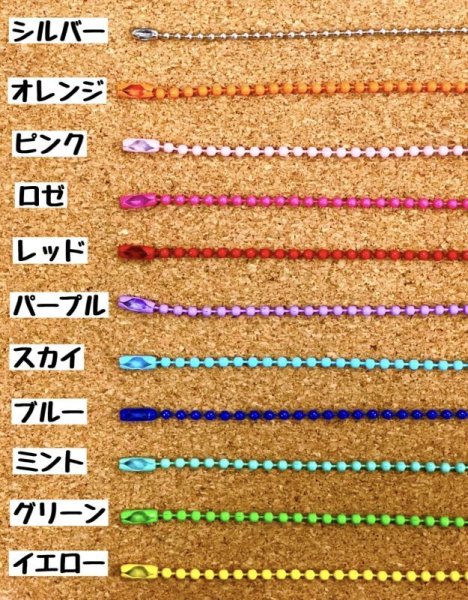 画像1: キーホルダー(ま行) (1)